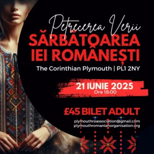 Bilet Adult - Sărbătoarea Iei Românești